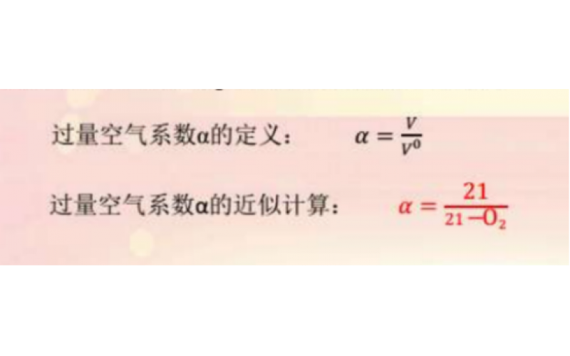 燃燒器性能要求